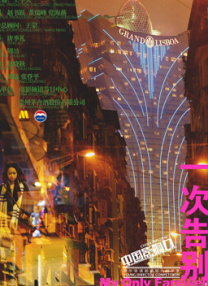 加勒比高清
