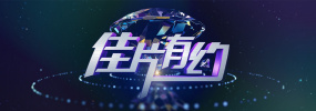 乱欲狂欢